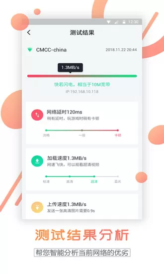 白金小说网免费版