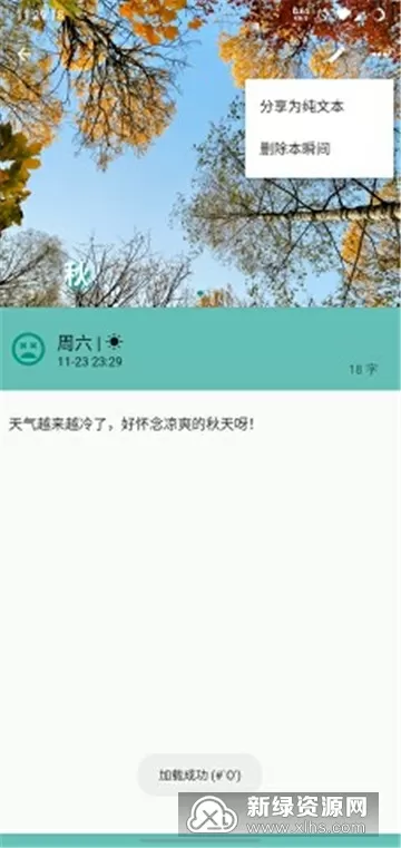 碧海青天唯念君小说免费阅读中文版