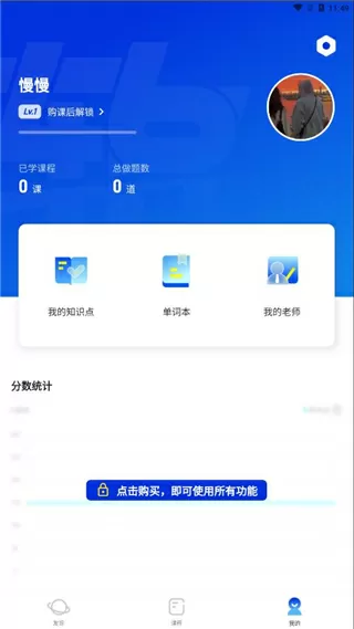 儿子入了我免费版