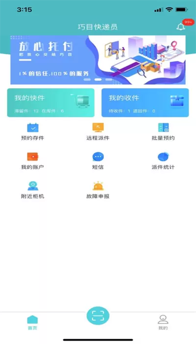 井柏然为什么取关郑爽中文版