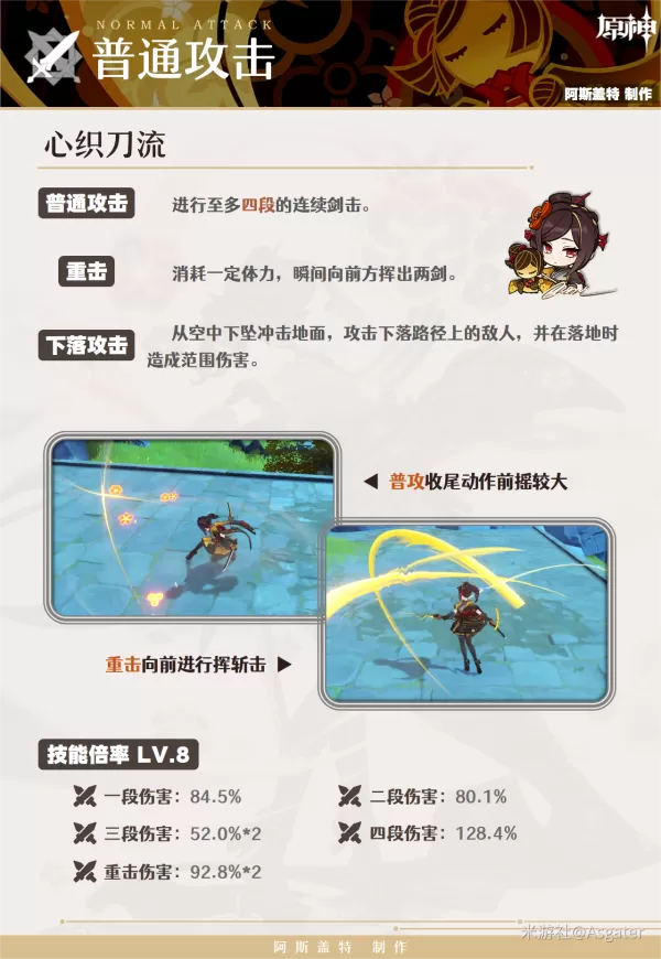 青年问禅师免费版