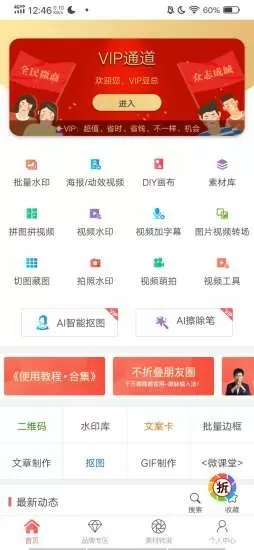 草莓视频app下载安装无限看丝瓜ios苏州晶体公司红楼中文版