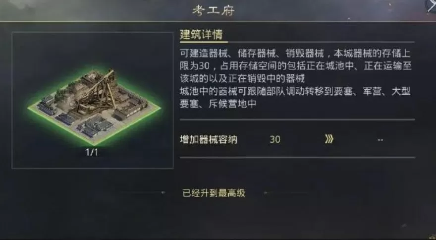 追寻巅峰中文版