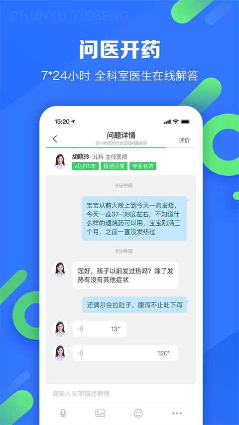 陈沐沐发文最新版