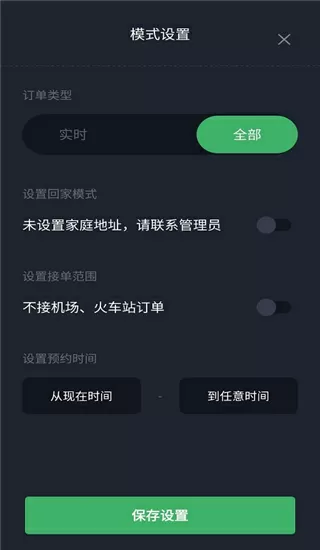 心术在线阅读免费版