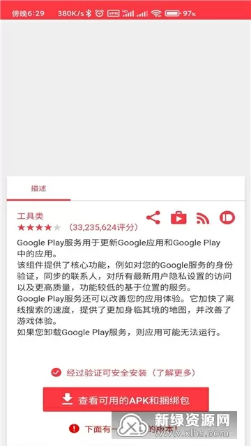 反叛的鲁鲁修之天瞳中文版