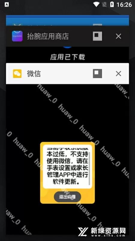 19岁RAPPER潮水欢迎你仙踪林最新版