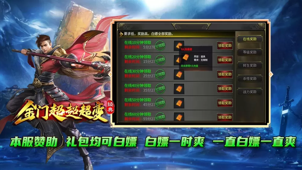 剑魔异界录全文阅读最新版