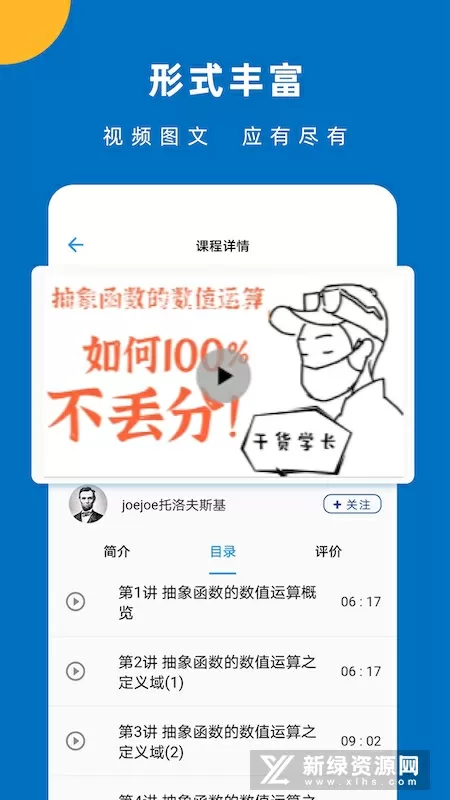 音乐僵尸下载最新版