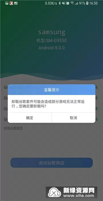 塞住没有我的允许不准拿出来中文版