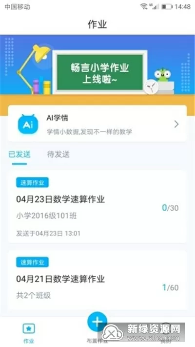 翁与小莹浴室欢爱125章免费版