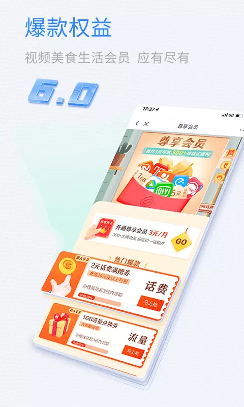 小奶猫直播app官方最新版下载中文版