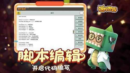 学长别C我了我在写作业