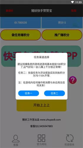 降头师txt下载