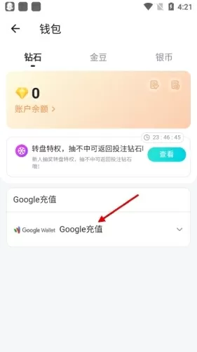 纨绔无双最新版