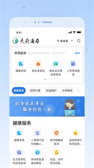 琅琊榜 海宴 小说中文版