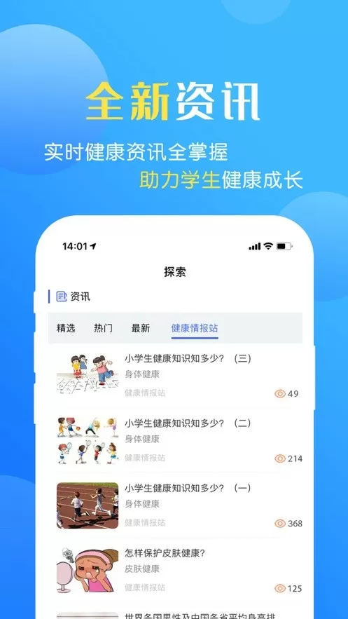 火工弟子最新版