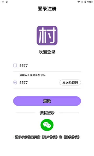 可不可以校园1v1中文版