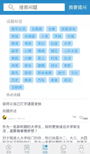 被C到走不了路是什么感觉免费版