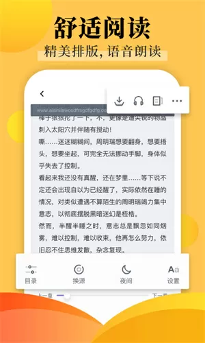 网游之天师传奇中文版