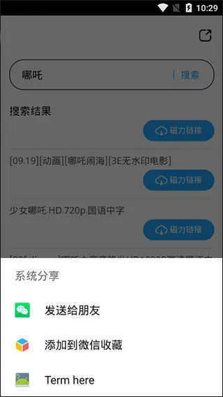 俄外长谈及俄乌总统会晤免费版