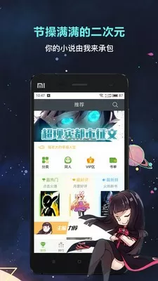 百度不知道app中文版