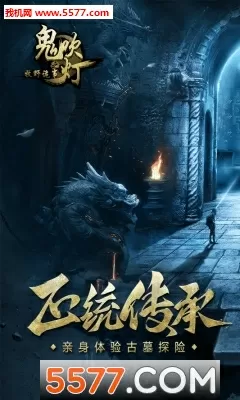 中国闪存市场免费版