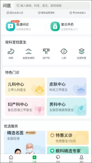 爽欲亲伦最新版