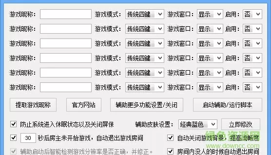 宣宣影视 先锋影音最新版