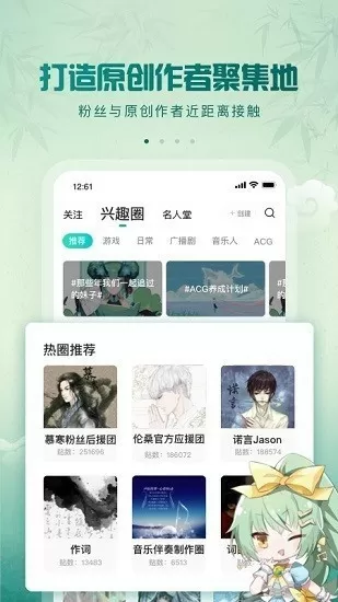 亚洲炮房中文版