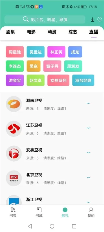 郭艾伦向中国篮协申诉免费版