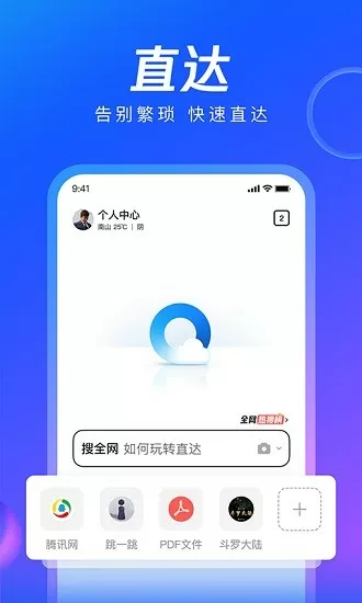 想把你抱起来撞中文版