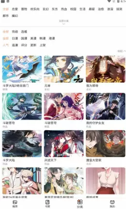 广州竞赛中文版