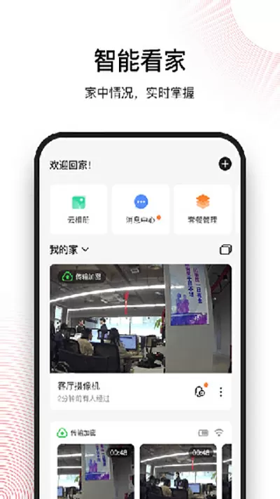 桑拿技师图片免费版