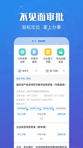 异界之小小法师最新版