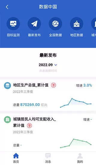 我是大学班级的公共玩具视频最新版