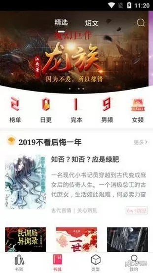 网游之邪灵法师中文版