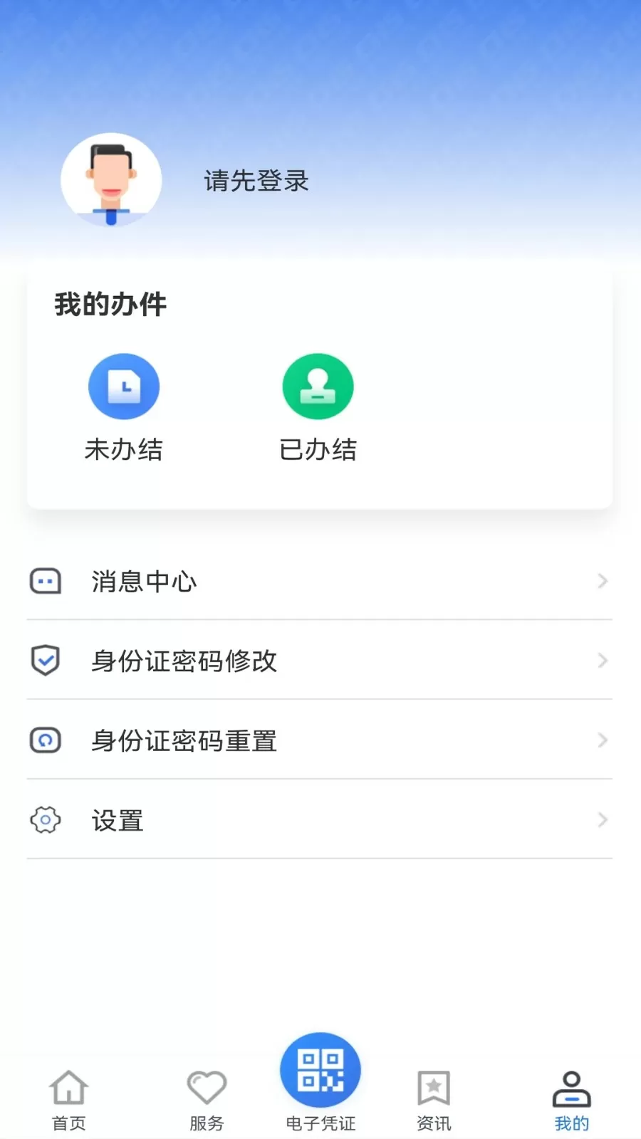 公交车的小黄说说100