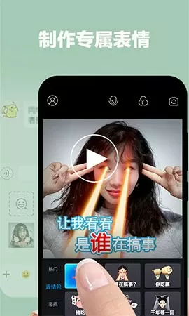 黄丽玲老公中文版