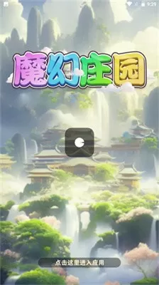 龙婿至尊中文版