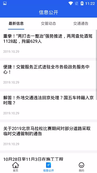 赣南四大堪舆祖师最新版