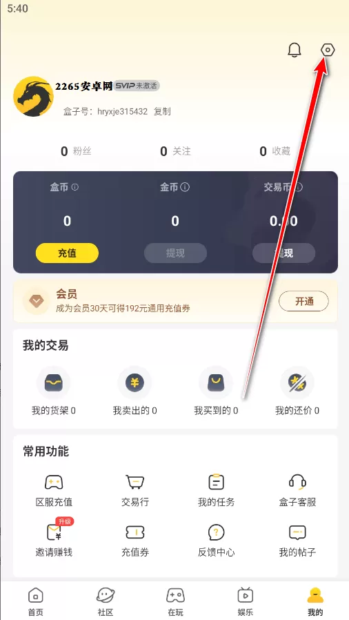 亚洲精品成人无码A片在线