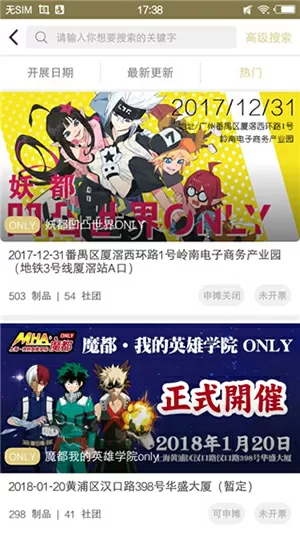 秘密教学130话被发现了吗中文版