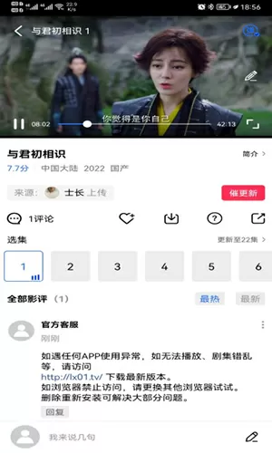 秦瑟谢桁寒门贵妻:仙师大嫁来种田