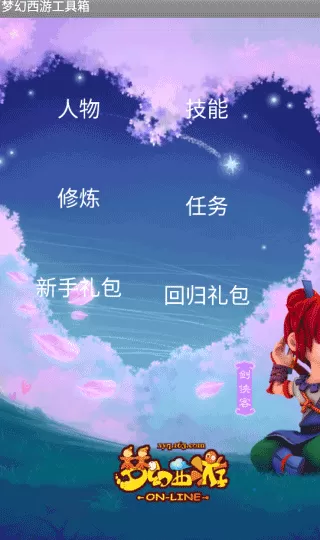 妖精标本中文版