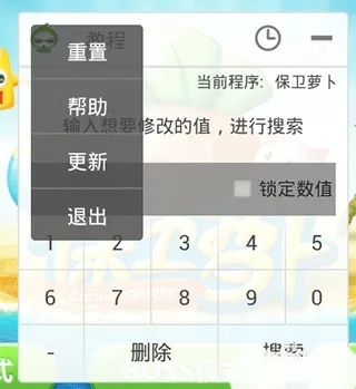 潘阳 整容免费版