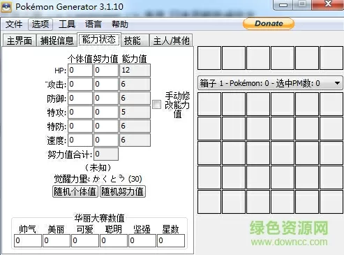 第一会所网址SIS001免费版