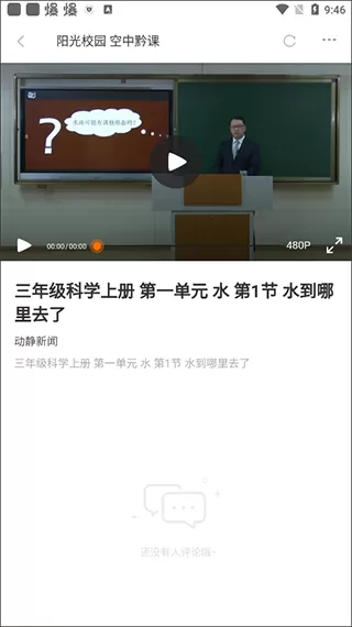 帐中香小说免费阅读无弹幕免费版