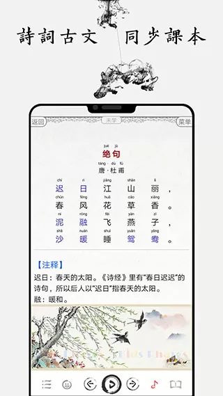 异界符师中文版