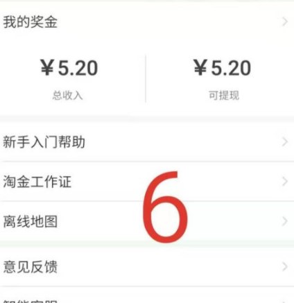 被他们玩得走不动路